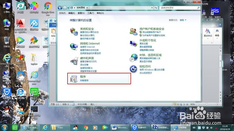 开荒保洁公司加盟，哪些条件是硬指标？**