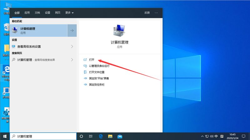 下水道疏通流程规范书