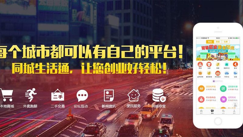 白班保姆与住家保姆：城市选择背后的考量
