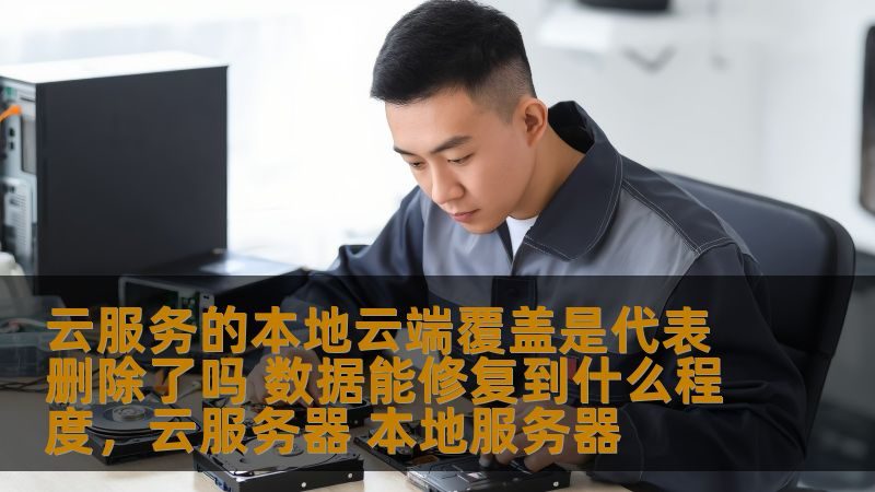如何挑选日常保洁公司？揭秘品质背后的关键因素