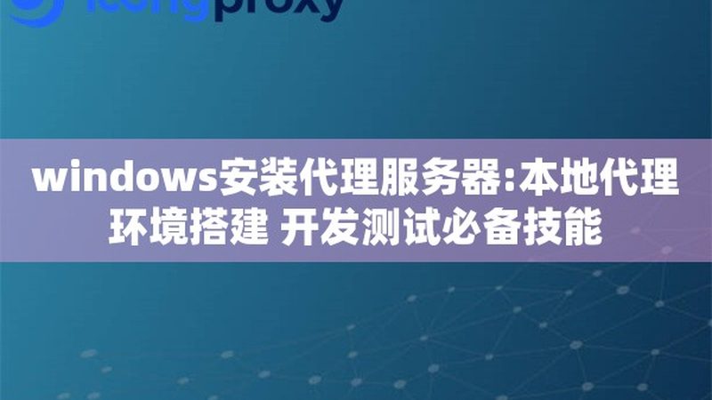 高端保洁服务材质分类方法揭秘**