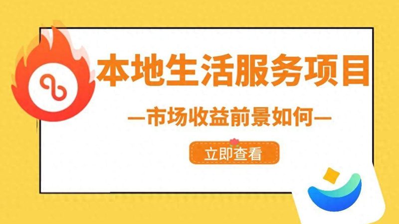 钟点工保姆收费标准：揭秘行业定价背后的逻辑